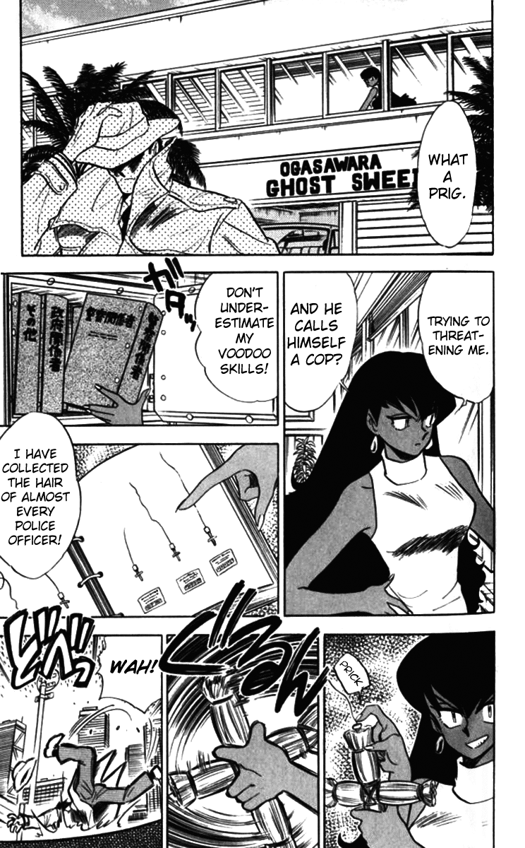 Ghost Sweeper Mikami Vol.9 Chapter 3 page 7 - Vol.9 Chapter 3: Report 3 - Eye of the Tiger!! (Part Two)