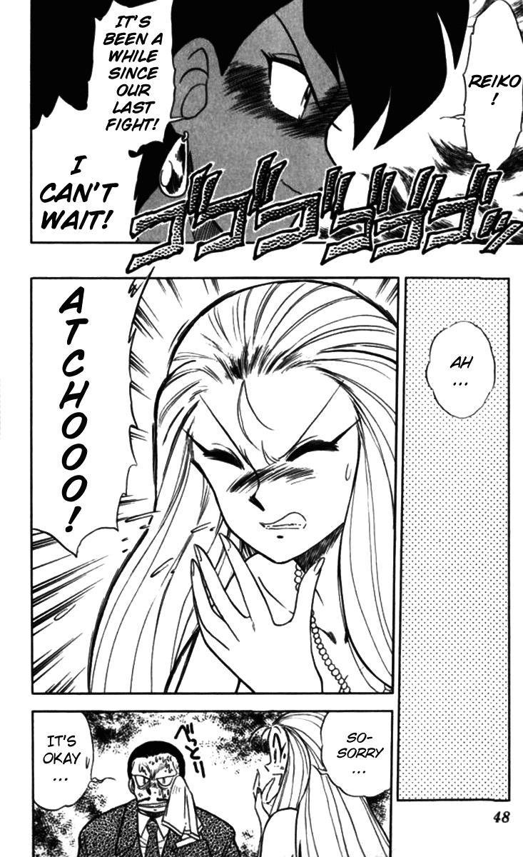 Ghost Sweeper Mikami Vol.9 Chapter 3 page 8 - Vol.9 Chapter 3: Report 3 - Eye of the Tiger!! (Part Two)