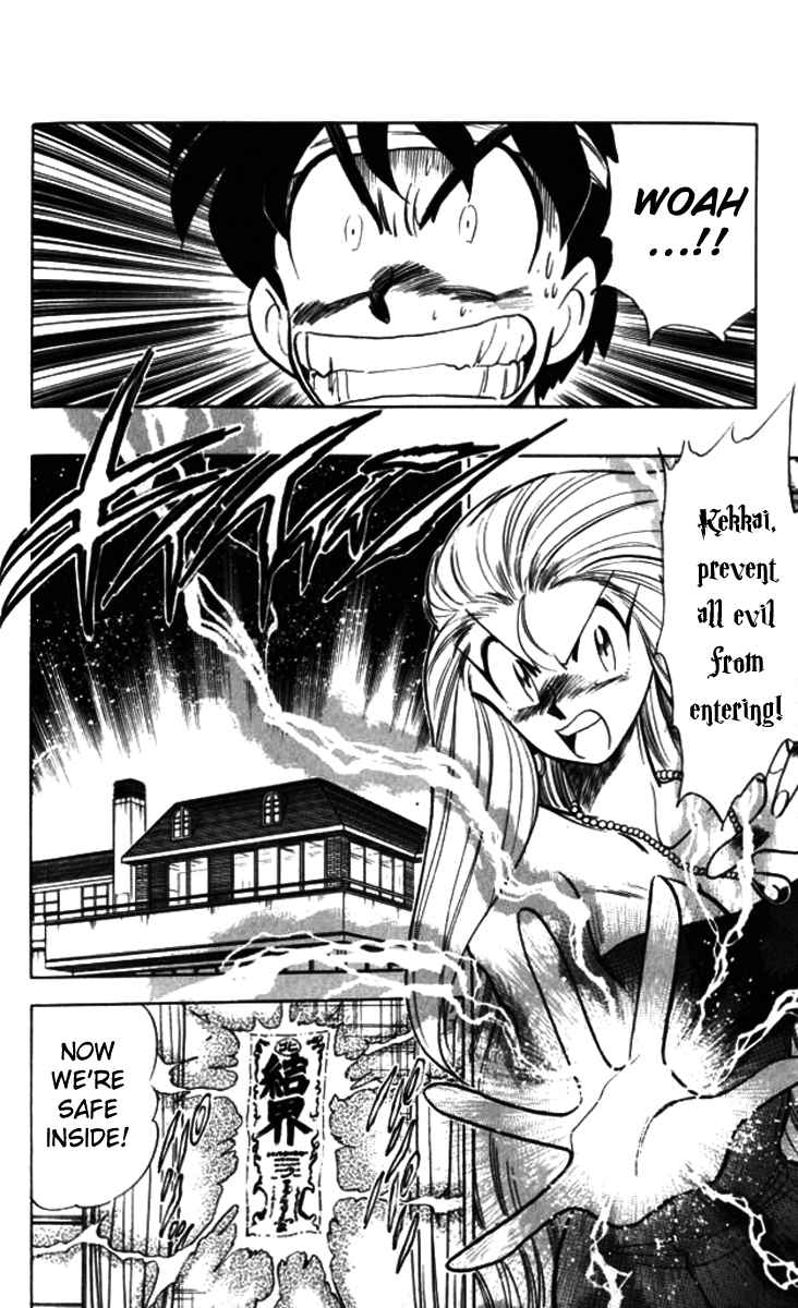 Ghost Sweeper Mikami Chapter 9.4 page 10 - Vol.9 Chapter 4: Report 4 - Eye of the Tiger!! (Part Three)