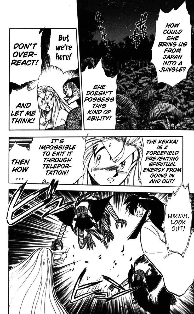 Ghost Sweeper Mikami Chapter 9.4 page 14 - Vol.9 Chapter 4: Report 4 - Eye of the Tiger!! (Part Three)
