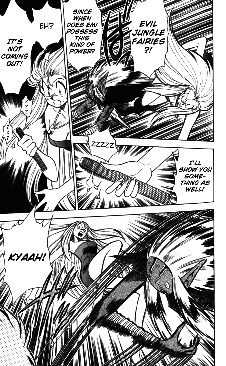 Ghost Sweeper Mikami Chapter 9.4 page 15 - Vol.9 Chapter 4: Report 4 - Eye of the Tiger!! (Part Three)