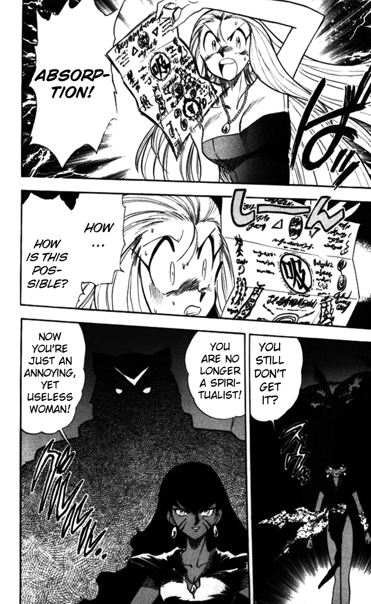Ghost Sweeper Mikami Chapter 9.4 page 16 - Vol.9 Chapter 4: Report 4 - Eye of the Tiger!! (Part Three)