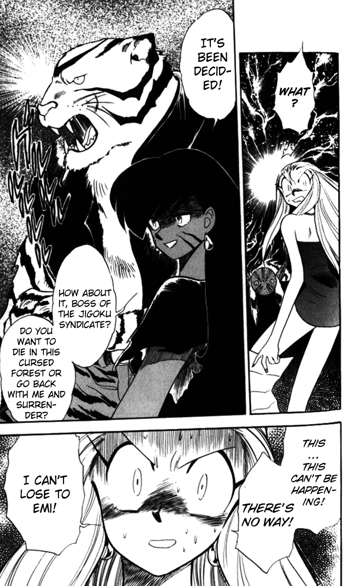 Ghost Sweeper Mikami Chapter 9.4 page 17 - Vol.9 Chapter 4: Report 4 - Eye of the Tiger!! (Part Three)
