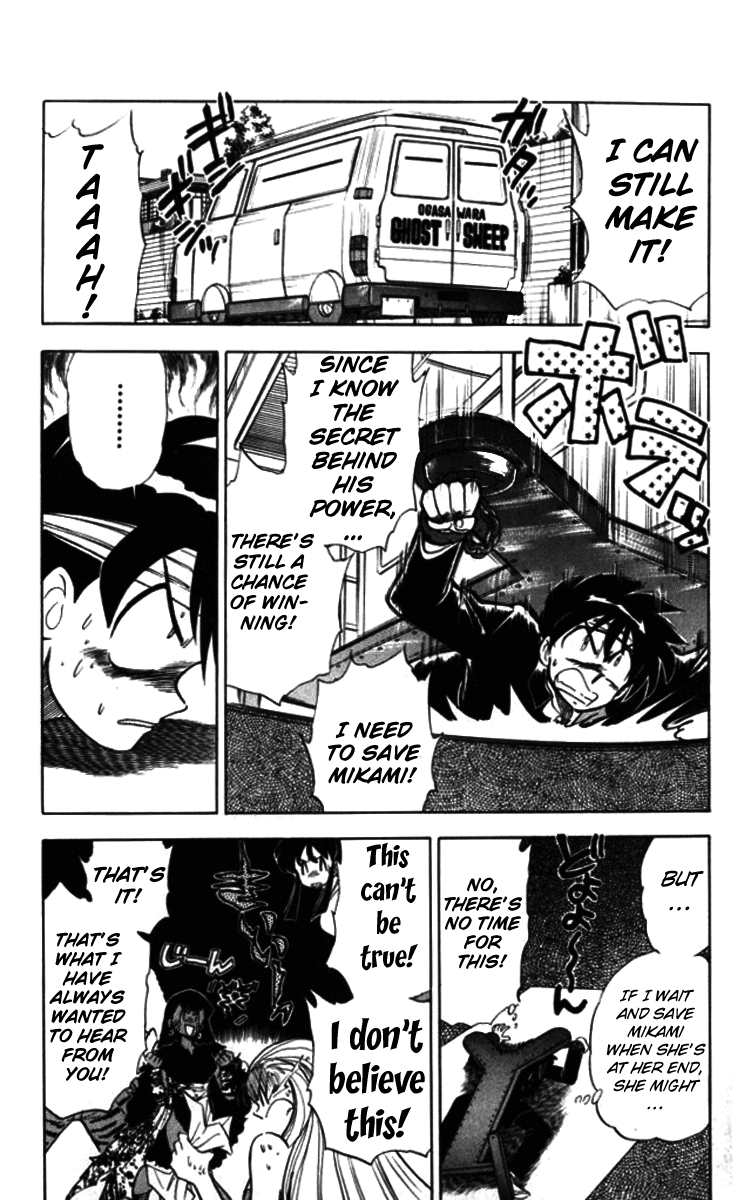 Ghost Sweeper Mikami Chapter 9.4 page 18 - Vol.9 Chapter 4: Report 4 - Eye of the Tiger!! (Part Three)