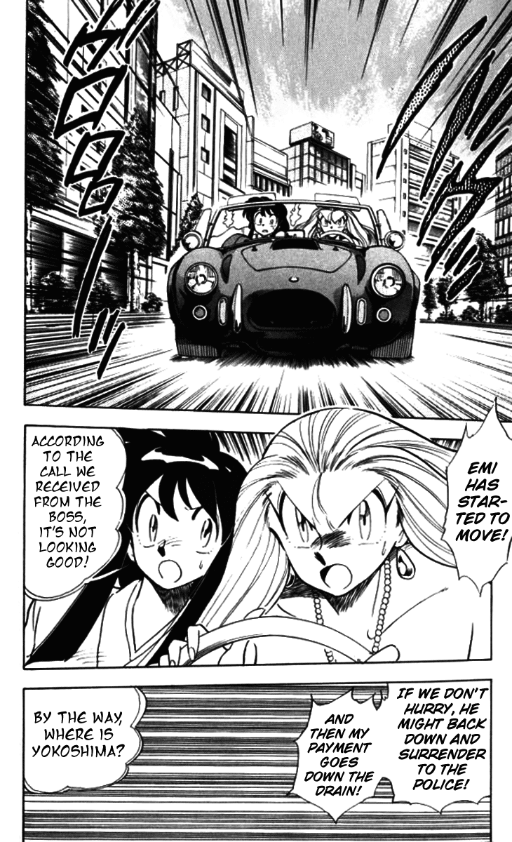 Ghost Sweeper Mikami Chapter 9.4 page 2 - Vol.9 Chapter 4: Report 4 - Eye of the Tiger!! (Part Three)
