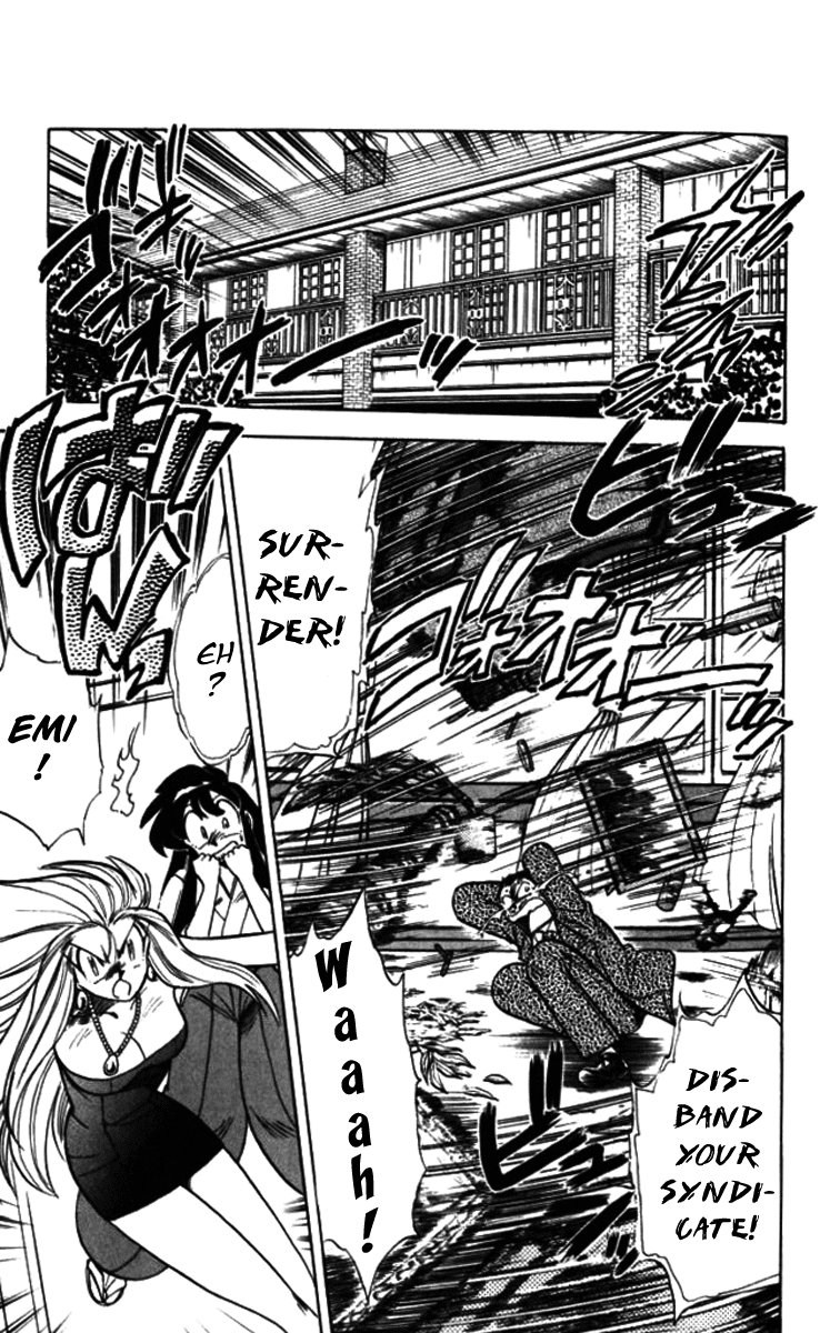 Ghost Sweeper Mikami Chapter 9.4 page 3 - Vol.9 Chapter 4: Report 4 - Eye of the Tiger!! (Part Three)