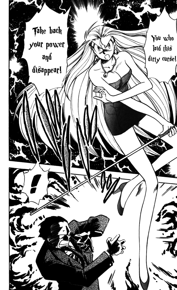 Ghost Sweeper Mikami Chapter 9.4 page 4 - Vol.9 Chapter 4: Report 4 - Eye of the Tiger!! (Part Three)