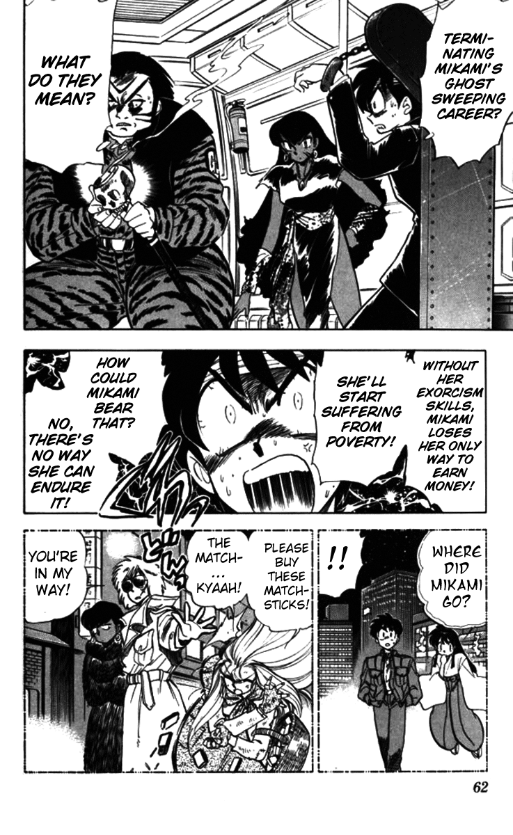 Ghost Sweeper Mikami Chapter 9.4 page 6 - Vol.9 Chapter 4: Report 4 - Eye of the Tiger!! (Part Three)