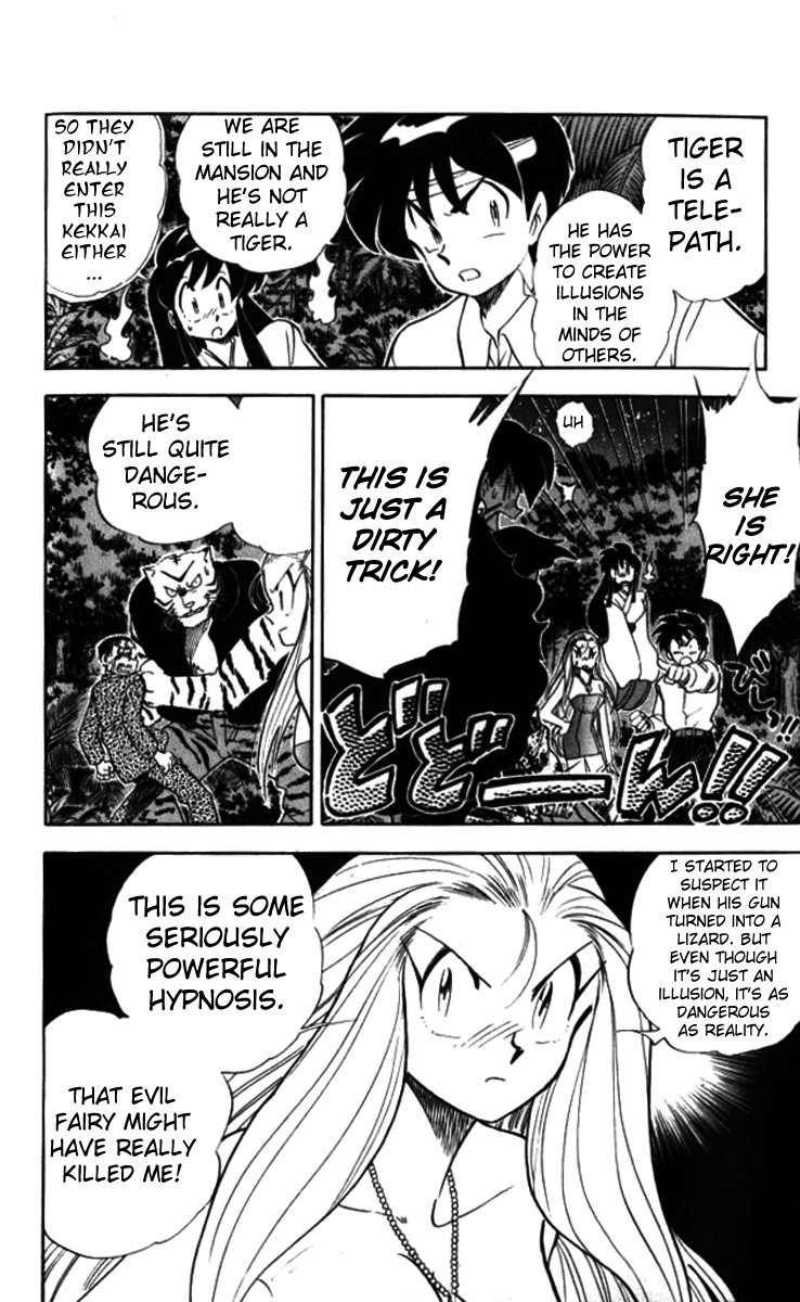 Ghost Sweeper Mikami Chapter 9.5 page 12 - Vol.9 Chapter 5: Report 5 - Eye of the Tiger!! (Part Four)
