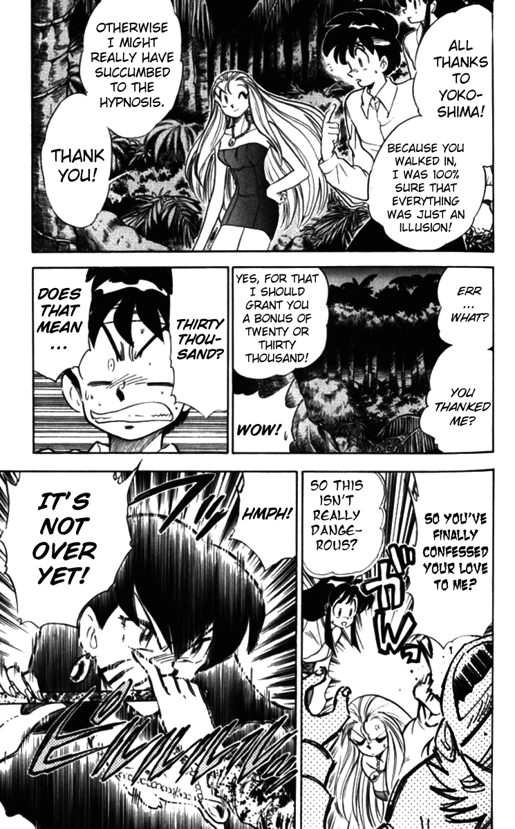 Ghost Sweeper Mikami Chapter 9.5 page 13 - Vol.9 Chapter 5: Report 5 - Eye of the Tiger!! (Part Four)