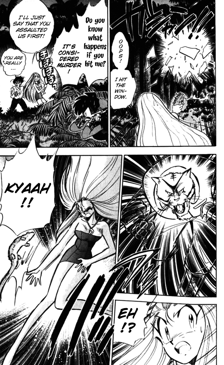 Ghost Sweeper Mikami Chapter 9.5 page 15 - Vol.9 Chapter 5: Report 5 - Eye of the Tiger!! (Part Four)