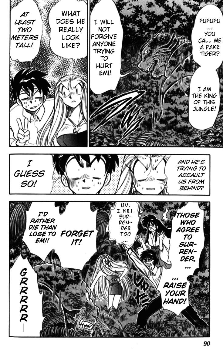 Ghost Sweeper Mikami Chapter 9.5 page 16 - Vol.9 Chapter 5: Report 5 - Eye of the Tiger!! (Part Four)