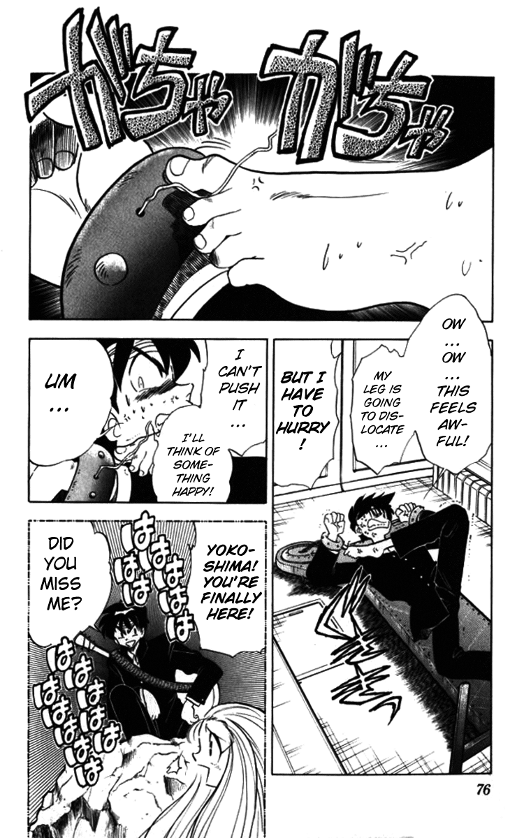 Ghost Sweeper Mikami Chapter 9.5 page 2 - Vol.9 Chapter 5: Report 5 - Eye of the Tiger!! (Part Four)