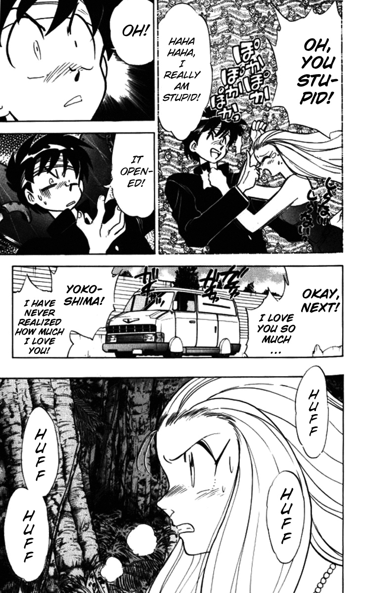 Ghost Sweeper Mikami Chapter 9.5 page 3 - Vol.9 Chapter 5: Report 5 - Eye of the Tiger!! (Part Four)