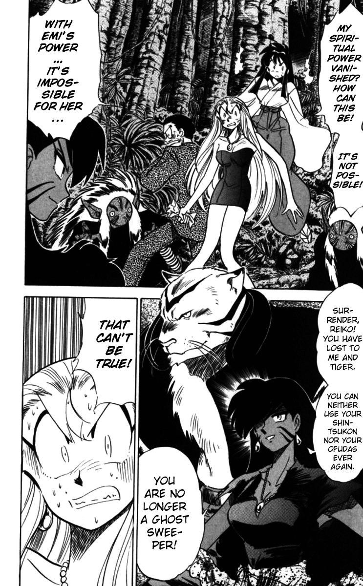 Ghost Sweeper Mikami Chapter 9.5 page 4 - Vol.9 Chapter 5: Report 5 - Eye of the Tiger!! (Part Four)