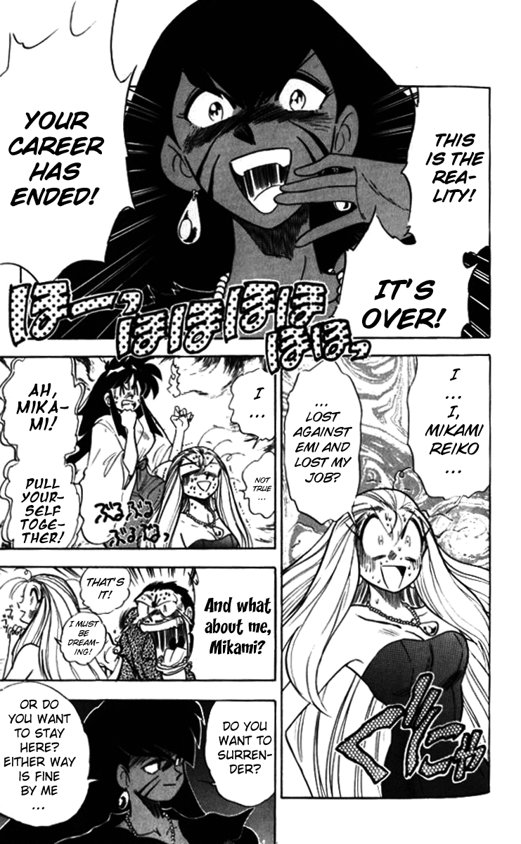 Ghost Sweeper Mikami Chapter 9.5 page 5 - Vol.9 Chapter 5: Report 5 - Eye of the Tiger!! (Part Four)