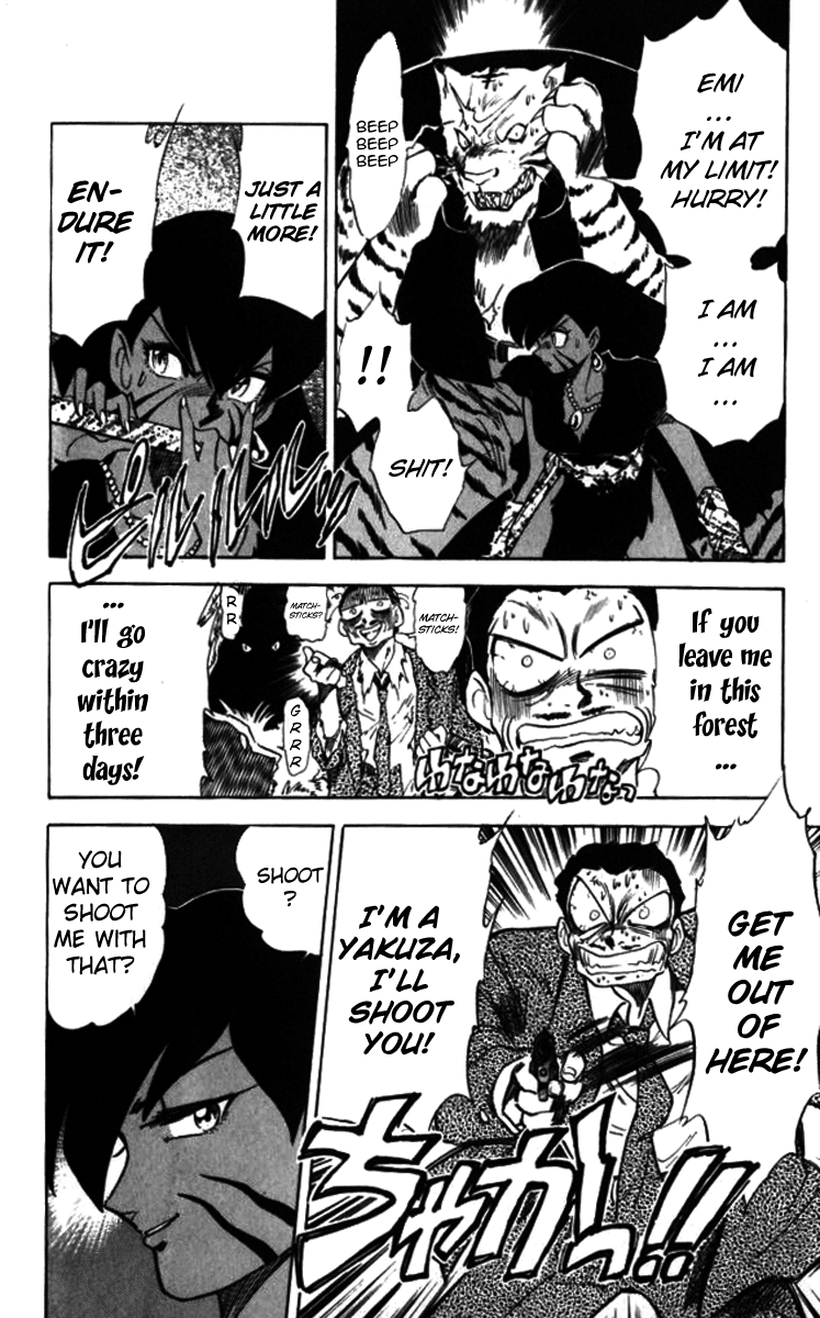 Ghost Sweeper Mikami Chapter 9.5 page 6 - Vol.9 Chapter 5: Report 5 - Eye of the Tiger!! (Part Four)