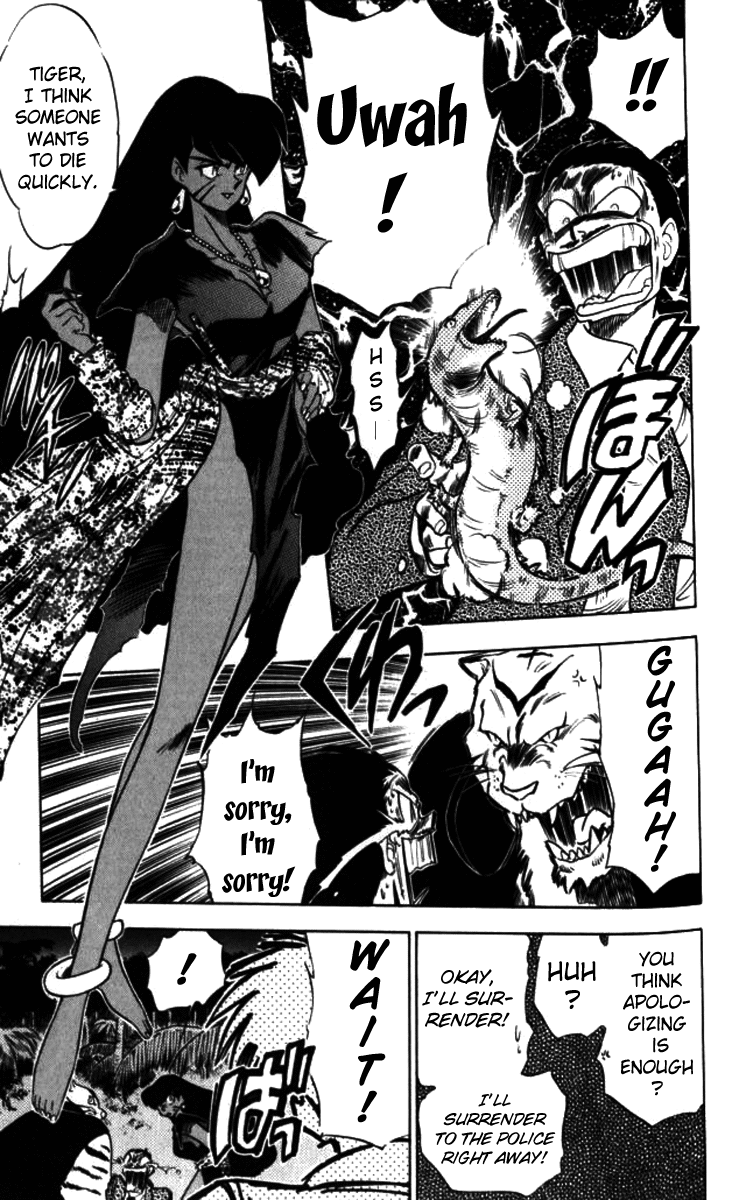 Ghost Sweeper Mikami Chapter 9.5 page 7 - Vol.9 Chapter 5: Report 5 - Eye of the Tiger!! (Part Four)