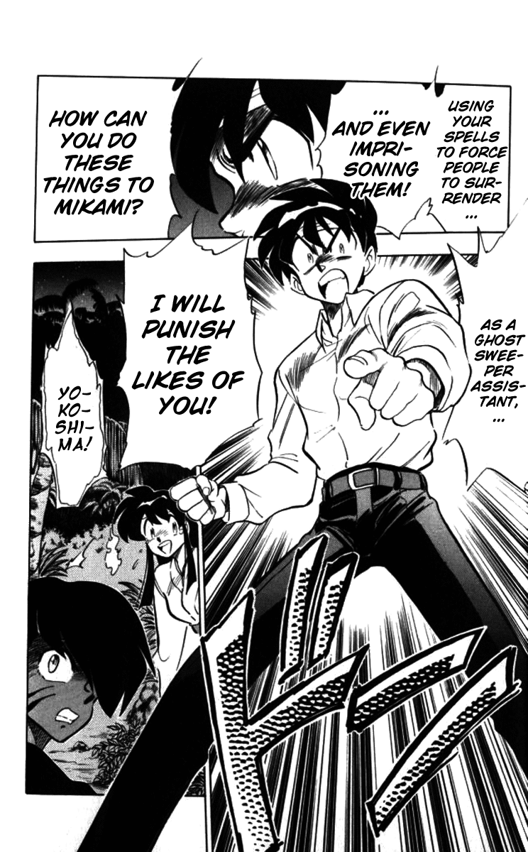 Ghost Sweeper Mikami Chapter 9.5 page 8 - Vol.9 Chapter 5: Report 5 - Eye of the Tiger!! (Part Four)