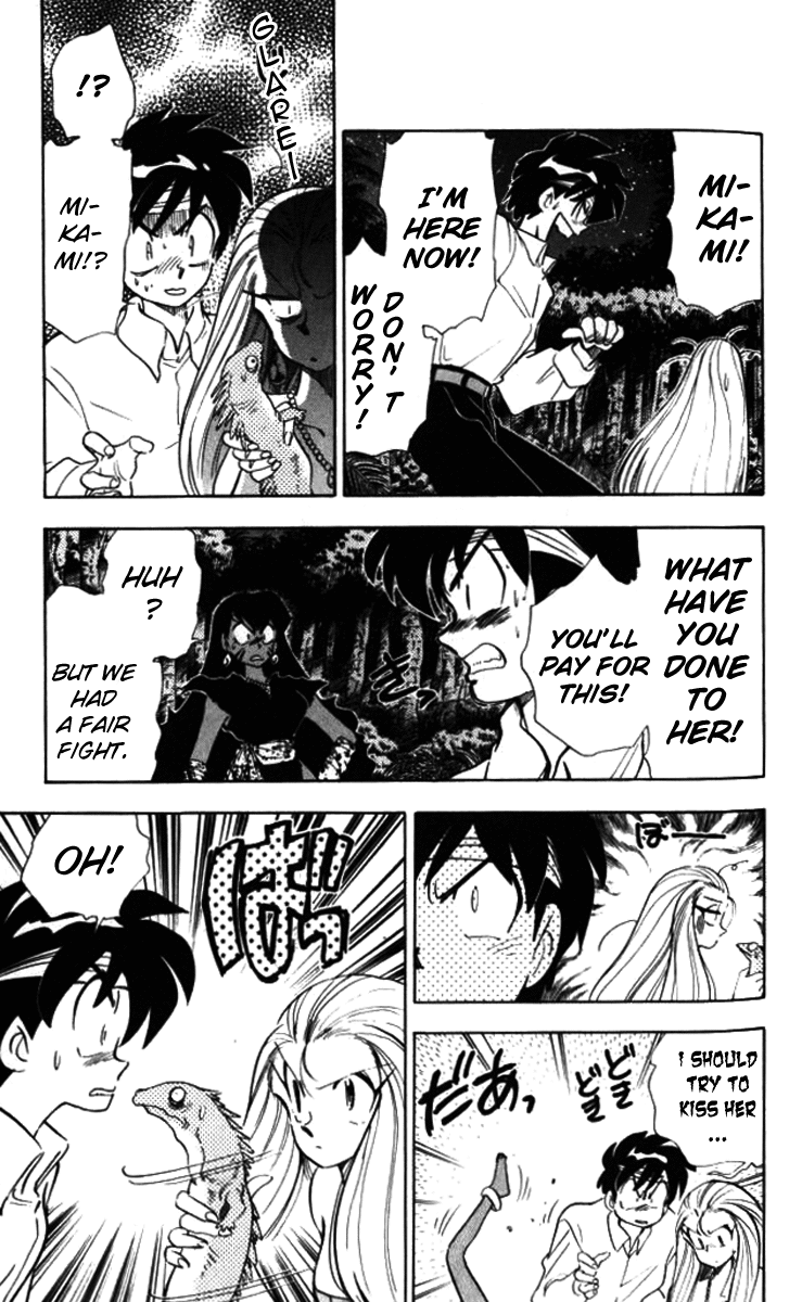 Ghost Sweeper Mikami Chapter 9.5 page 9 - Vol.9 Chapter 5: Report 5 - Eye of the Tiger!! (Part Four)