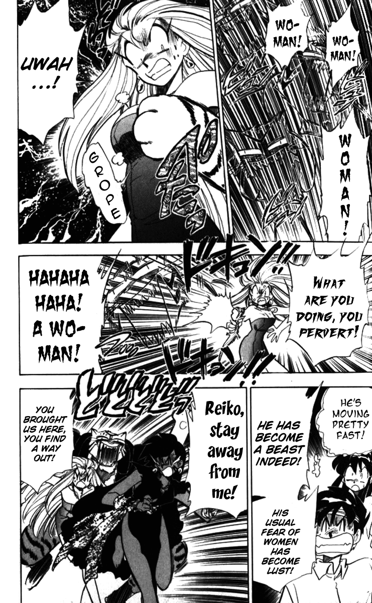 Ghost Sweeper Mikami Chapter 9.6 page 10 - Vol.9 Chapter 6: Report 6 - Eye of the Tiger!! (Part Five)