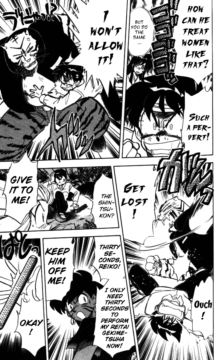 Ghost Sweeper Mikami Chapter 9.6 page 11 - Vol.9 Chapter 6: Report 6 - Eye of the Tiger!! (Part Five)