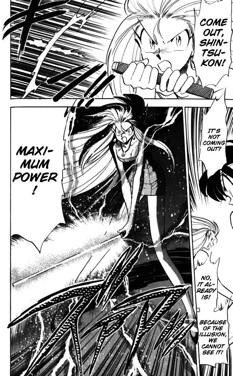 Ghost Sweeper Mikami Chapter 9.6 page 12 - Vol.9 Chapter 6: Report 6 - Eye of the Tiger!! (Part Five)