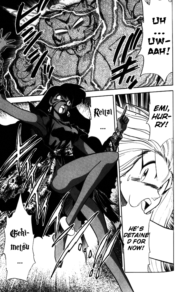 Ghost Sweeper Mikami Chapter 9.6 page 13 - Vol.9 Chapter 6: Report 6 - Eye of the Tiger!! (Part Five)