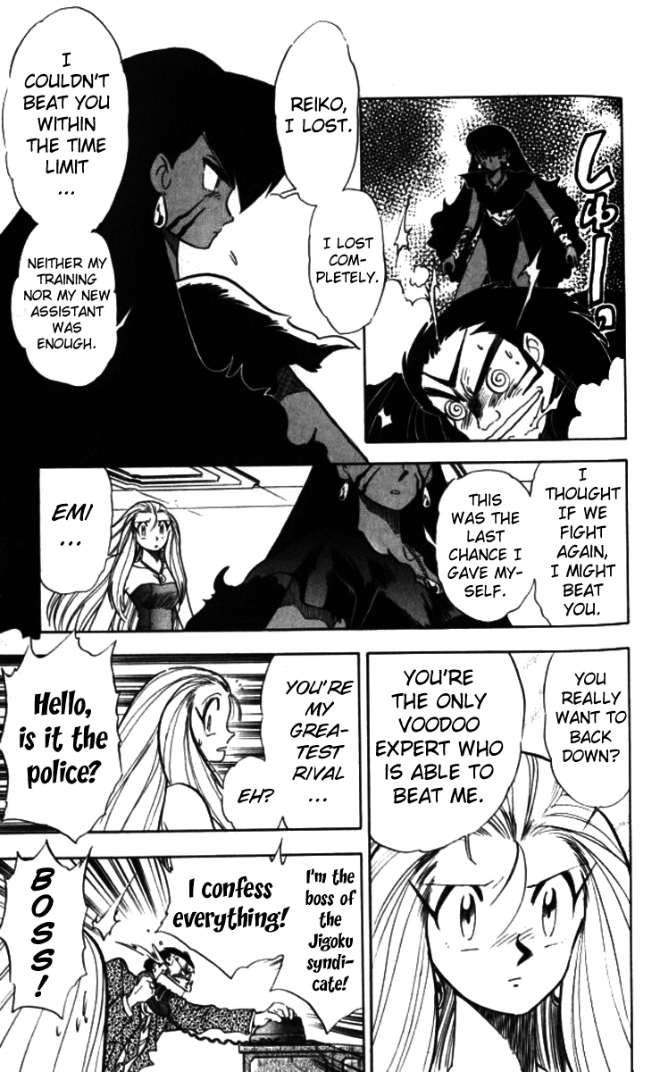 Ghost Sweeper Mikami Chapter 9.6 page 15 - Vol.9 Chapter 6: Report 6 - Eye of the Tiger!! (Part Five)