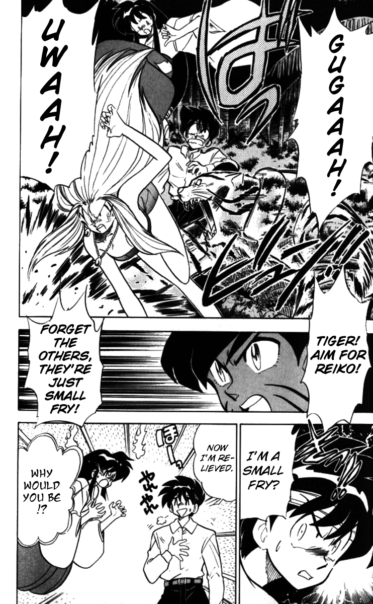 Ghost Sweeper Mikami Chapter 9.6 page 2 - Vol.9 Chapter 6: Report 6 - Eye of the Tiger!! (Part Five)