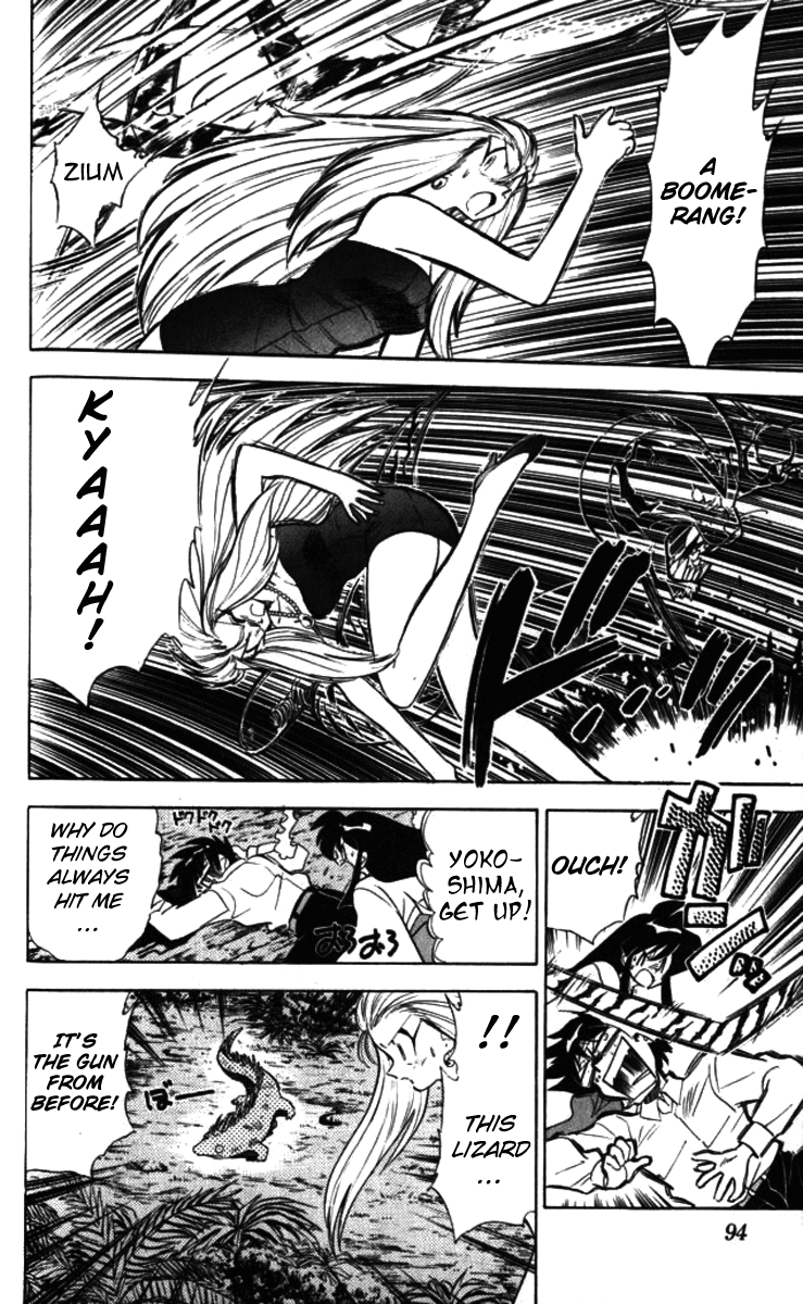 Ghost Sweeper Mikami Chapter 9.6 page 4 - Vol.9 Chapter 6: Report 6 - Eye of the Tiger!! (Part Five)
