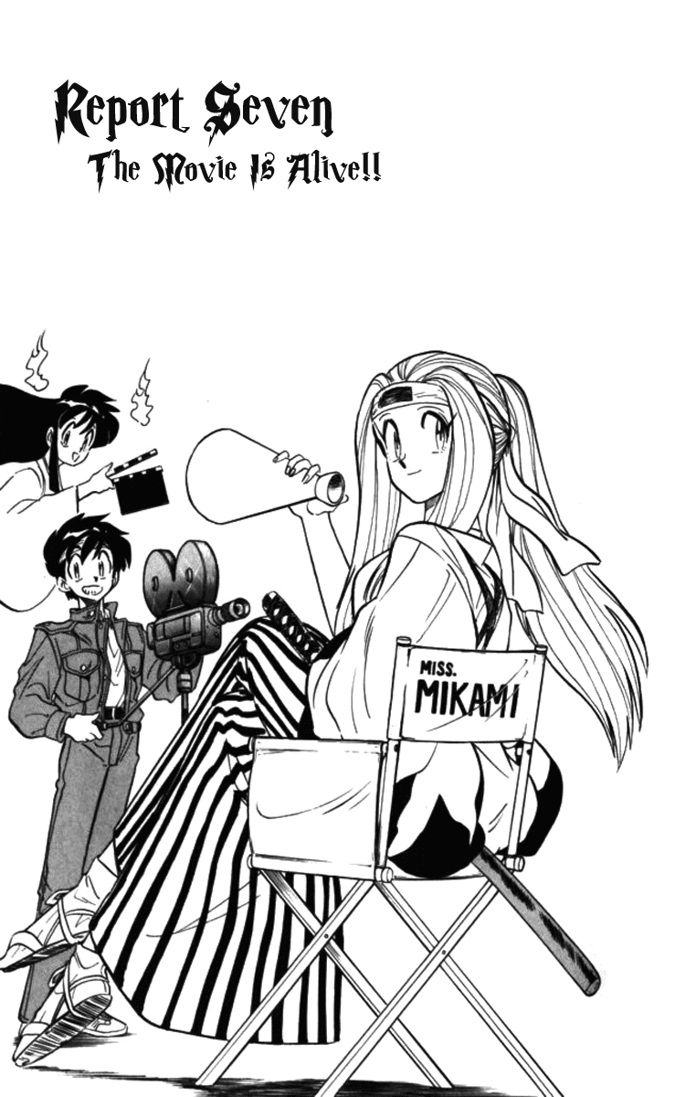 Ghost Sweeper Mikami Chapter 9.7 page 1 - Vol.9 Chapter 7: Report 7 - The Movie Is Alive!!