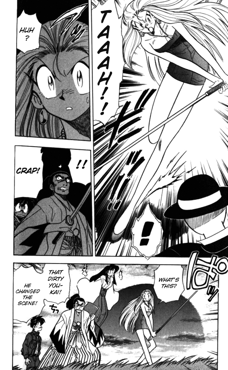 Ghost Sweeper Mikami Chapter 9.7 page 10 - Vol.9 Chapter 7: Report 7 - The Movie Is Alive!!