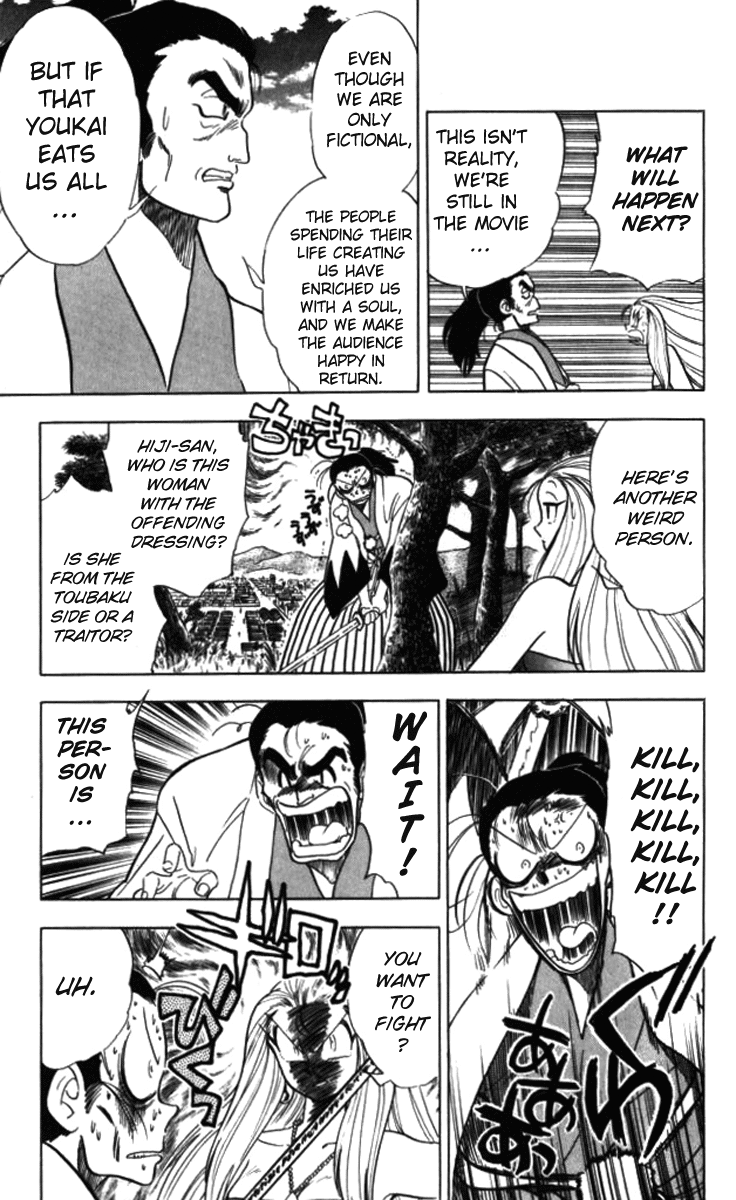 Ghost Sweeper Mikami Chapter 9.7 page 11 - Vol.9 Chapter 7: Report 7 - The Movie Is Alive!!