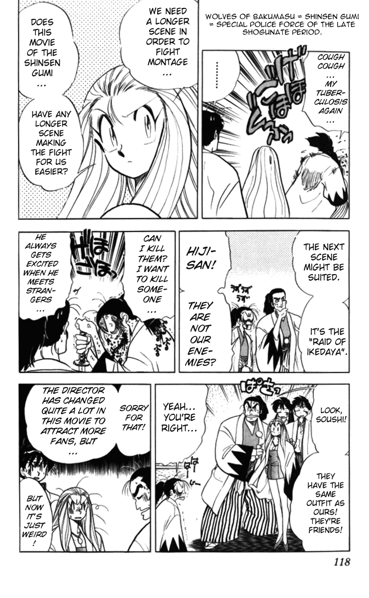 Ghost Sweeper Mikami Chapter 9.7 page 12 - Vol.9 Chapter 7: Report 7 - The Movie Is Alive!!
