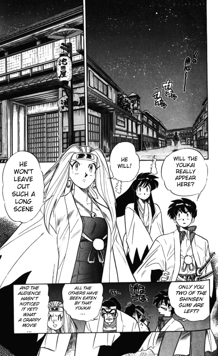 Ghost Sweeper Mikami Chapter 9.7 page 13 - Vol.9 Chapter 7: Report 7 - The Movie Is Alive!!