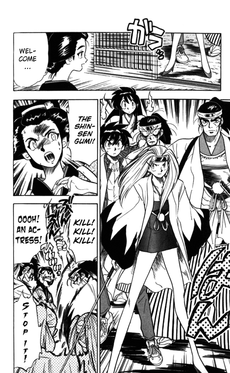 Ghost Sweeper Mikami Chapter 9.7 page 14 - Vol.9 Chapter 7: Report 7 - The Movie Is Alive!!