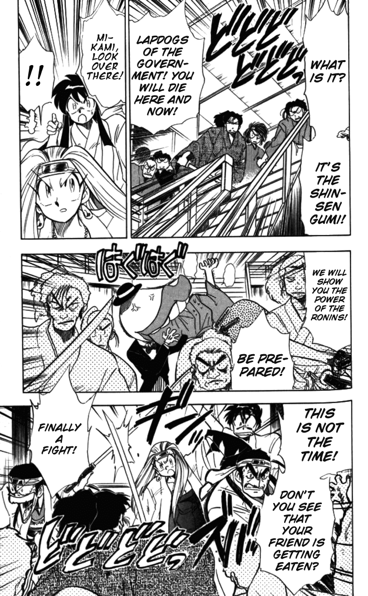 Ghost Sweeper Mikami Chapter 9.7 page 15 - Vol.9 Chapter 7: Report 7 - The Movie Is Alive!!