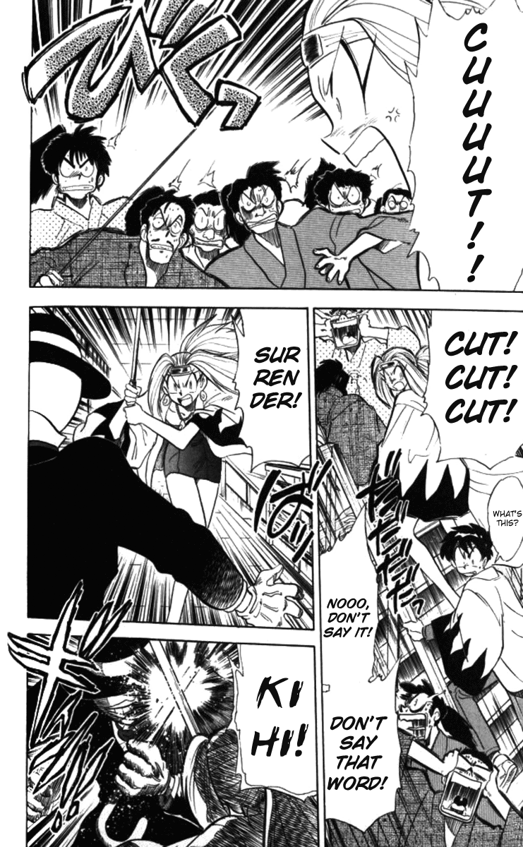 Ghost Sweeper Mikami Chapter 9.7 page 16 - Vol.9 Chapter 7: Report 7 - The Movie Is Alive!!