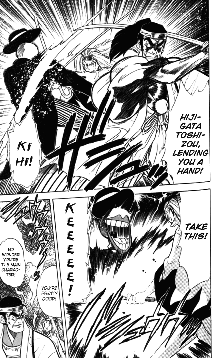 Ghost Sweeper Mikami Chapter 9.7 page 17 - Vol.9 Chapter 7: Report 7 - The Movie Is Alive!!