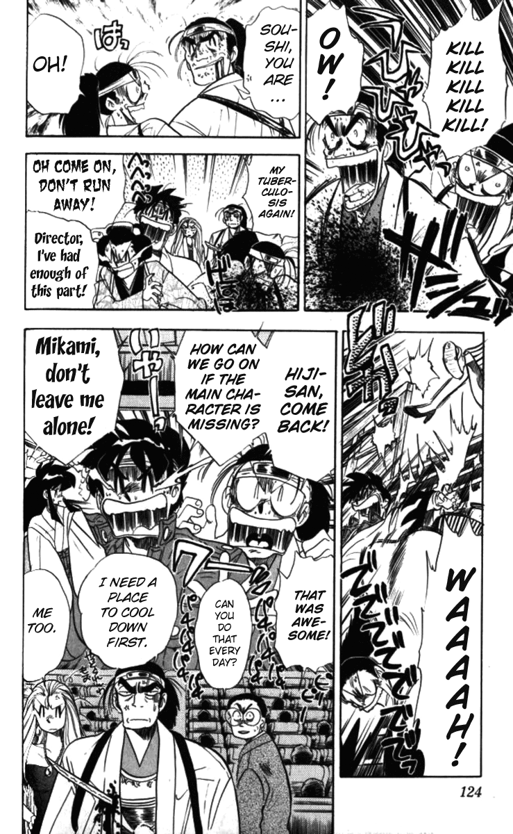 Ghost Sweeper Mikami Chapter 9.7 page 18 - Vol.9 Chapter 7: Report 7 - The Movie Is Alive!!