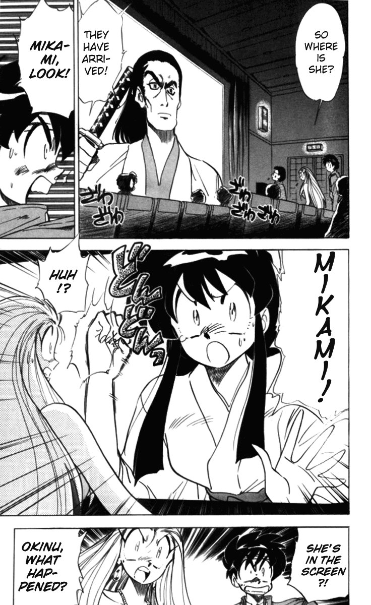 Ghost Sweeper Mikami Chapter 9.7 page 5 - Vol.9 Chapter 7: Report 7 - The Movie Is Alive!!