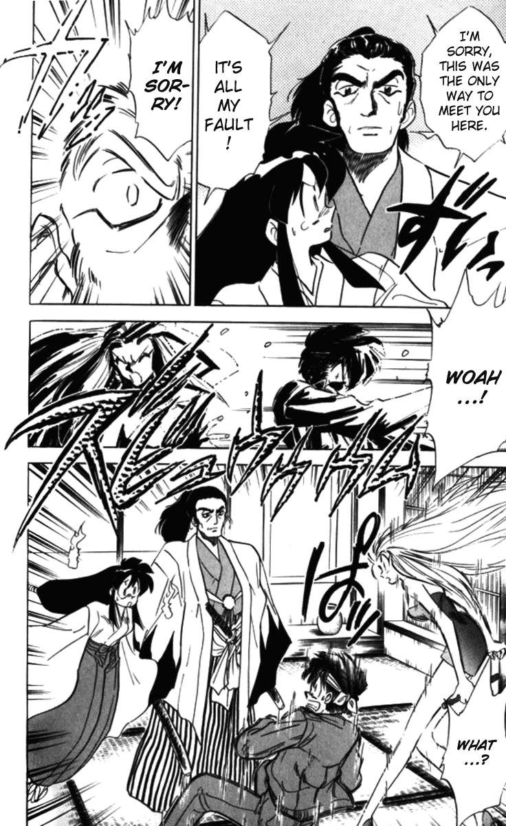 Ghost Sweeper Mikami Chapter 9.7 page 6 - Vol.9 Chapter 7: Report 7 - The Movie Is Alive!!