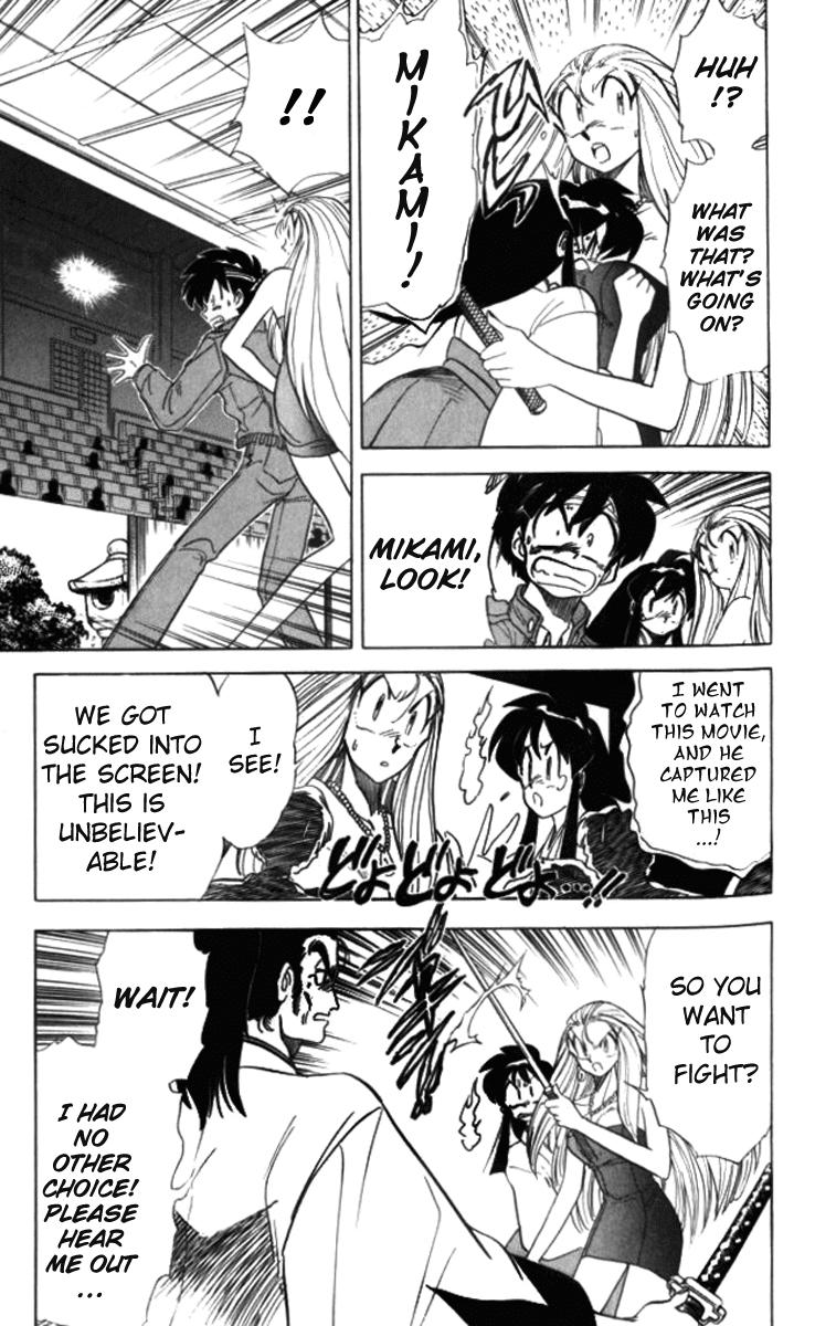 Ghost Sweeper Mikami Chapter 9.7 page 7 - Vol.9 Chapter 7: Report 7 - The Movie Is Alive!!