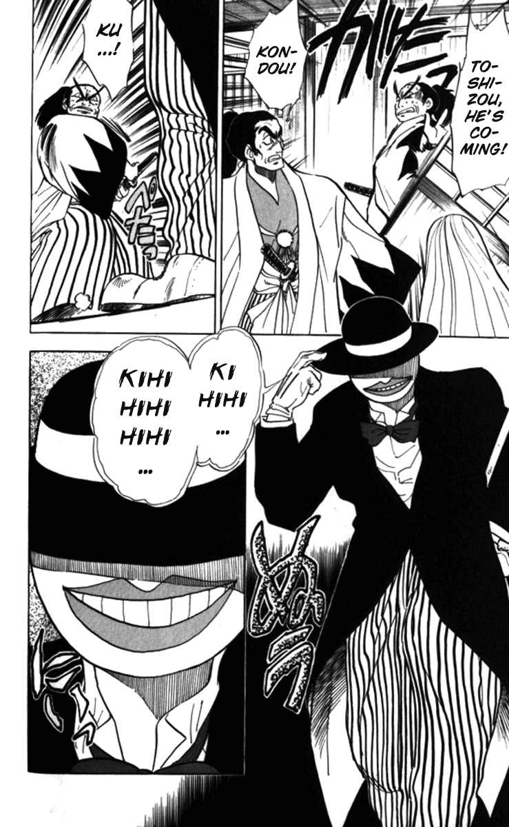 Ghost Sweeper Mikami Chapter 9.7 page 8 - Vol.9 Chapter 7: Report 7 - The Movie Is Alive!!