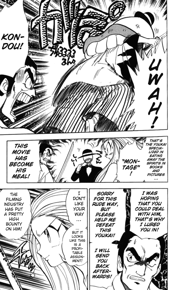 Ghost Sweeper Mikami Chapter 9.7 page 9 - Vol.9 Chapter 7: Report 7 - The Movie Is Alive!!