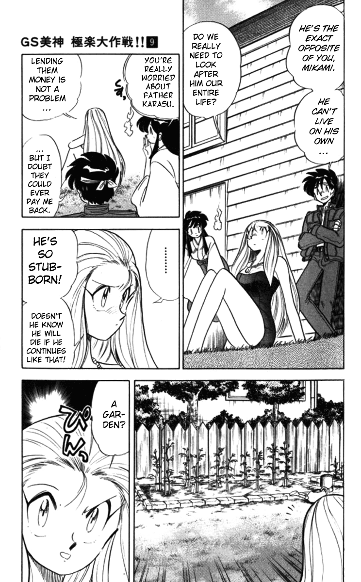 Ghost Sweeper Mikami Chapter 9.8 page 11 - Vol.9 Chapter 8: Report 8 - He Who Dances with Vegetables!!