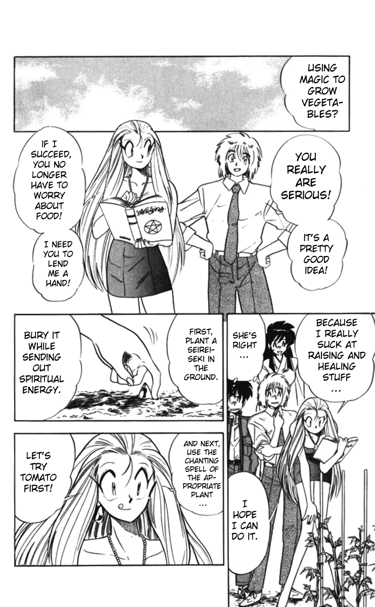 Ghost Sweeper Mikami Chapter 9.8 page 12 - Vol.9 Chapter 8: Report 8 - He Who Dances with Vegetables!!