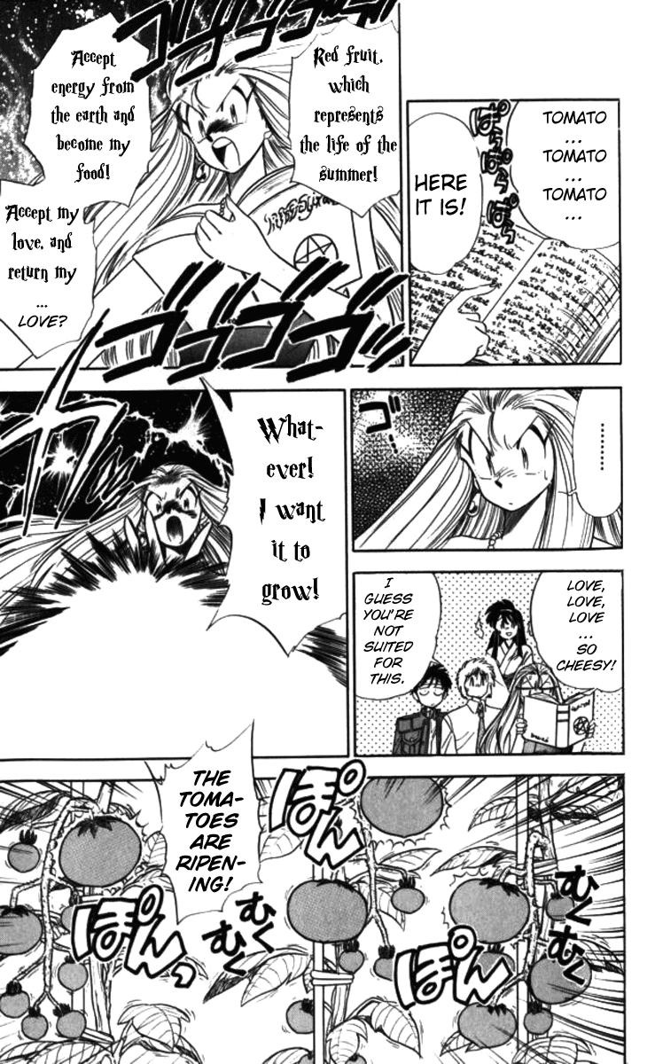 Ghost Sweeper Mikami Chapter 9.8 page 13 - Vol.9 Chapter 8: Report 8 - He Who Dances with Vegetables!!