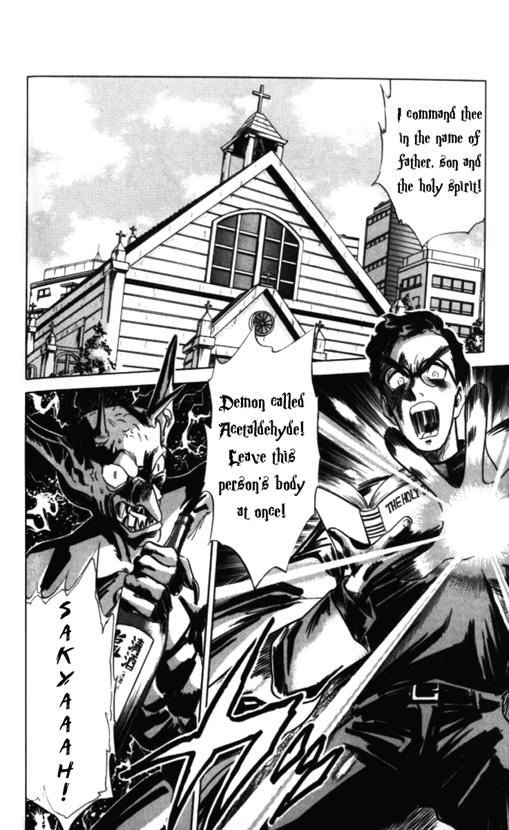 Ghost Sweeper Mikami Chapter 9.8 page 2 - Vol.9 Chapter 8: Report 8 - He Who Dances with Vegetables!!